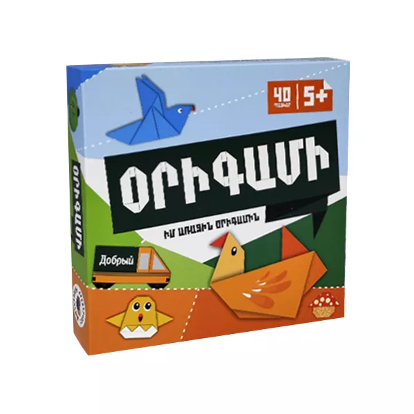 Origami