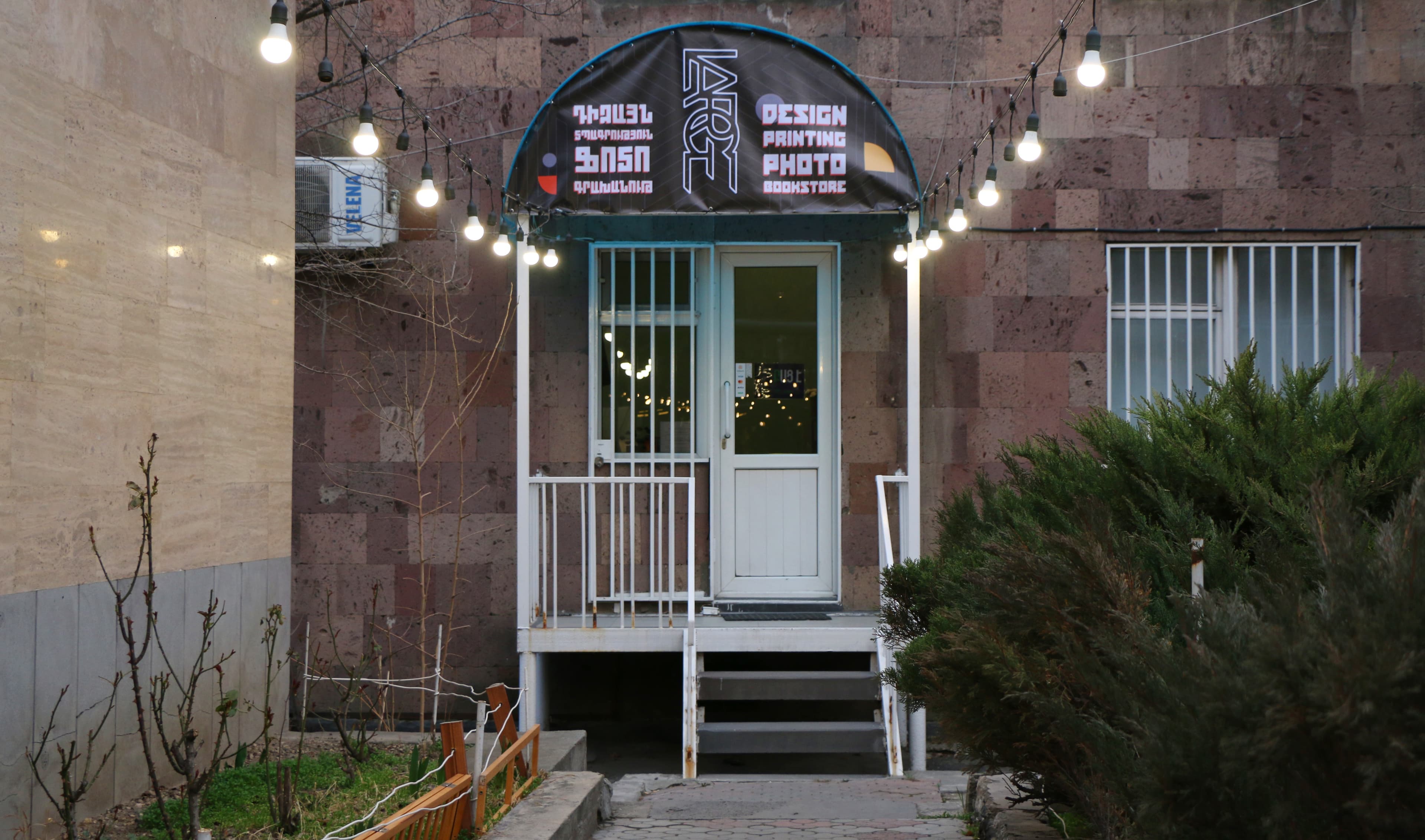 Large Art Physical Store